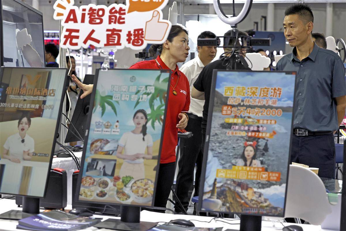天9国际网址